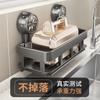 Estante para Esponjas con Ventosa de Cocina Estante para Trapos Montado en la Pared Estante de Almacenamiento Multifuncional Estante de Almacenamiento para Fregadero Estante Integrado con Drenaje