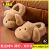 Pantuflas para mujer, diseño de perro lindo, nuevo estilo otoño/invierno, pantuflas cálidas y esponjosas para interior, pantuflas de moda para mujer, pantuflas de felpa