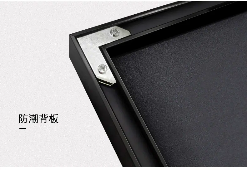铝合金外框细节详情-最新_05