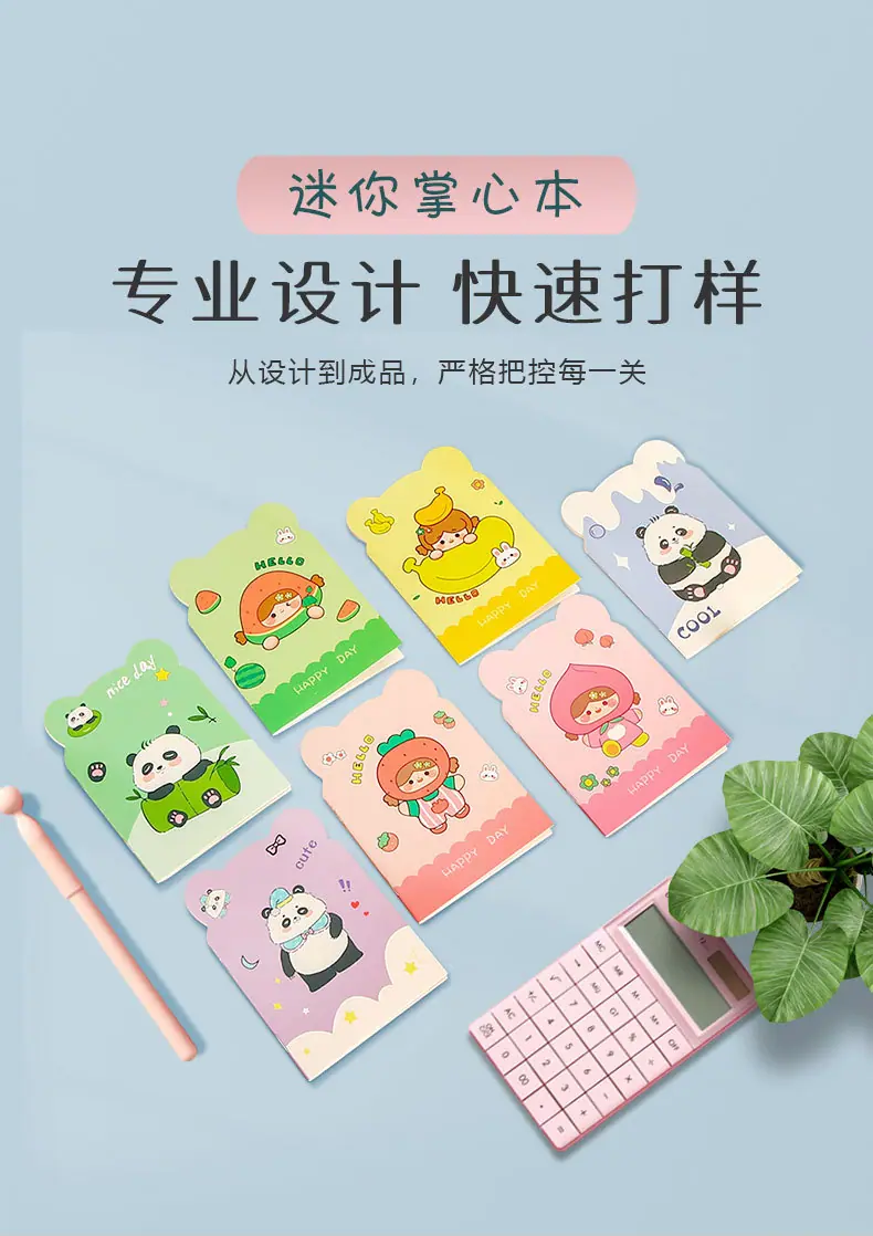 详情页18_01