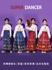 Traje de Actuación para Coro Infantil Hanfu Estilo Chino para Niños Falda Cara de Caballo para Niñas Traje de Actuación de Animación para Estudiantes de Primaria