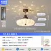 Lâmpada de ventilador de quarto estilo creme bolha criativa sensação de alta qualidade luz de ventilador de teto para sala de estudo espectro total pôr do sol céu estrelado luz de ventilador