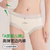Ropa interior cómoda de algodón puro de cintura media para tallas grandes de mujer, entrepierna antibacteriana 10A, bragas tipo triángulo transpirables para mujer anti-enrollado