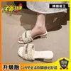 Pantuflas de Tacón Grueso Estilo Francés para Mujer Verano 2025 Nuevas con Pedrería Pequeño Estilo Chanel con Falda Pantuflas de Tacón Medio Combinan con Todo