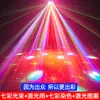 Nueva Luz de Mariposa Patrón de Haz LED Barra de Iluminación de Escenario Ktv Luz Estroboscópica Luz Láser Luz de Discoteca