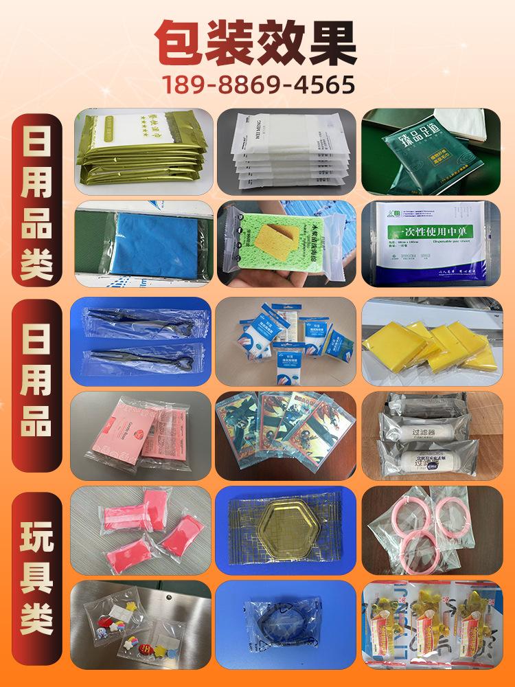日用品1.png