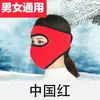 Bufanda Roja Transfronteriza para Mujer Otoño e Invierno Protector de Cuello Bufanda de Cuadros Rombos Tendencia Japonesa y Coreana Regalo de Fiesta Anual de Navidad Bufanda al por Mayor