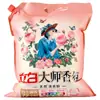 Polvo para Lavar Liby Master Fragrance Paquetes de 5 kg Tienda Oficial Principal Venta al por Mayor Genuina Fragancia de Larga Duración Paquete Familiar de Valor