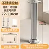 Patas de Soporte de Acero Inoxidable Espesado 304 Patas de Mesa Soportes Base para Mesa de Café Sofá Patas de Cama Patas de Mueble de TV Puntales Telescópicos