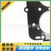 Adequado para Junta de Cilindro Yamaha Revestida com Borracha de Silicone, 1,6 mm de Espessura, Sem Amianto, 63V-11181-00