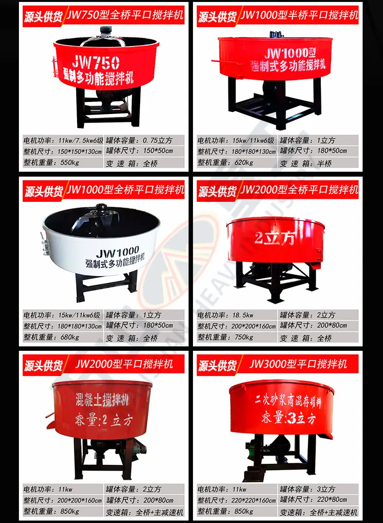 平口搅拌机详情页通用设计版_14.jpg