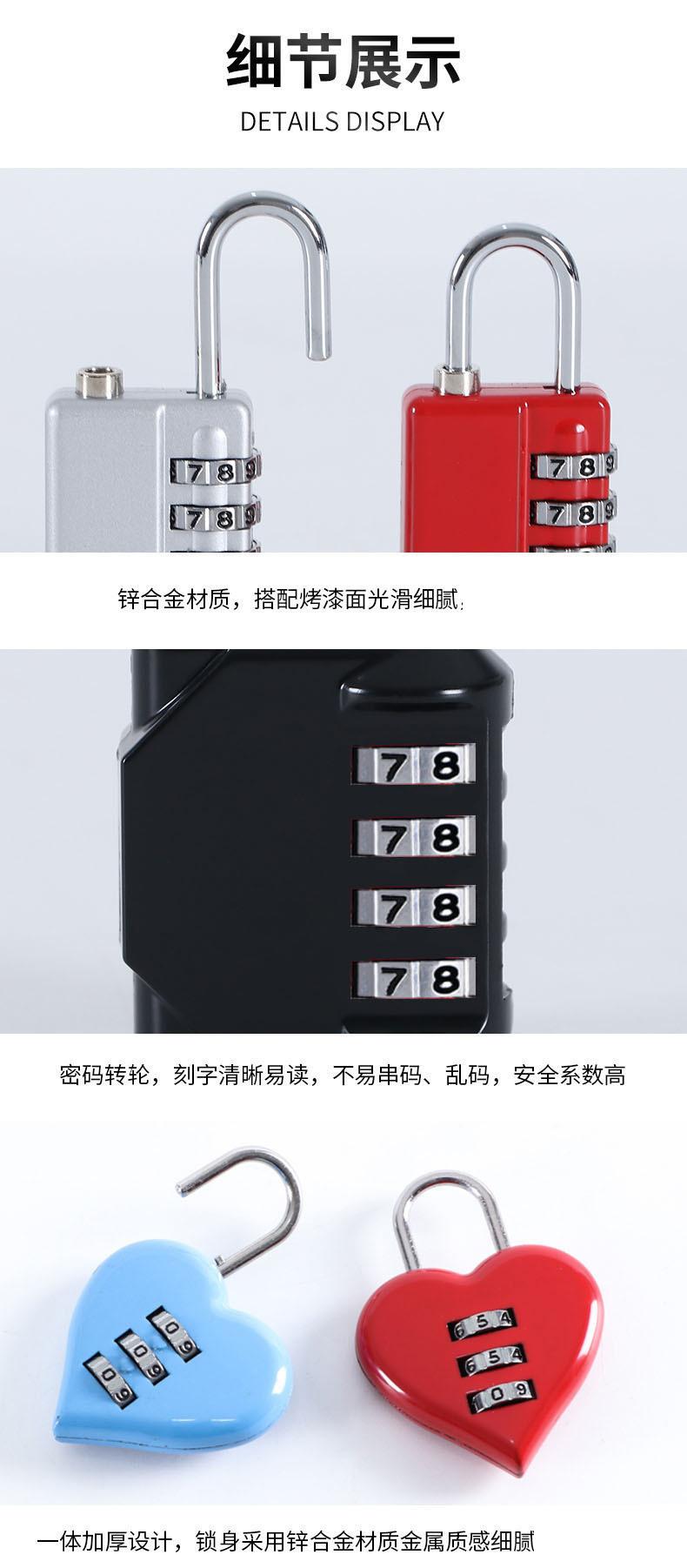 密码锁详情页_08