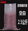WG6Q bolsa de arroz bolsa tejida transparente personalizada bolsa de arroz de 5 kg 10 kg 25 kg bolsa de arroz de mijo engrosada