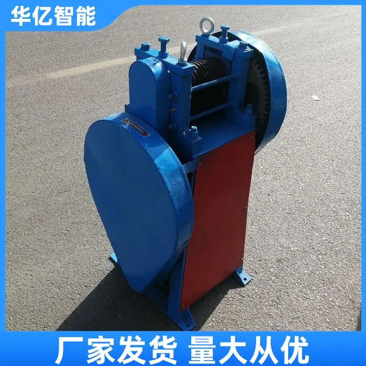 钢筋轧尖机 华亿07