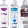 Xuan Zi Lan lubricante corporal humano 200 ml a base de agua aceite sabor a fruta aceite sabor a cereza sabor a fresa una generación de cabello