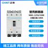 Disyuntor de caja moldeada Chint NM1-125S/3300, interruptor de aire trifásico de cuatro hilos, 250 s, 100 A, 160 A y 200 A.