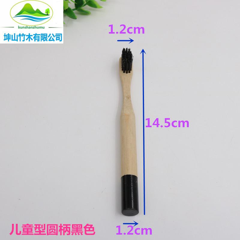 儿童型圆柄黑色