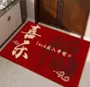 Alfombra Festiva de Terciopelo de Cristal Nuevo Chino para Recibidor, Resistente a la Suciedad, Inauguración de Casa, Boda, Rojo, Felpudo Antideslizante para el Suelo del Hogar