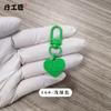 Hebilla de puerta pequeña de aleación de zinc de color 3 más llavero de dos piezas con pieza de amor, accesorios de bricolaje, cadena para teléfono móvil, colgante de joyería