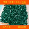 Plástico PBT Verde Master A88659CB Resistente à Temperatura e às Condições Climáticas PBT Verde Master A88659CB Masterbatch
