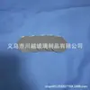 Suministro de Estuche Cosmético Oval Lentes Planas, Lentes Cosméticas, Rectificado y Corte de Bordes, Pulido por Fabricantes en Jinhua y Yiwu