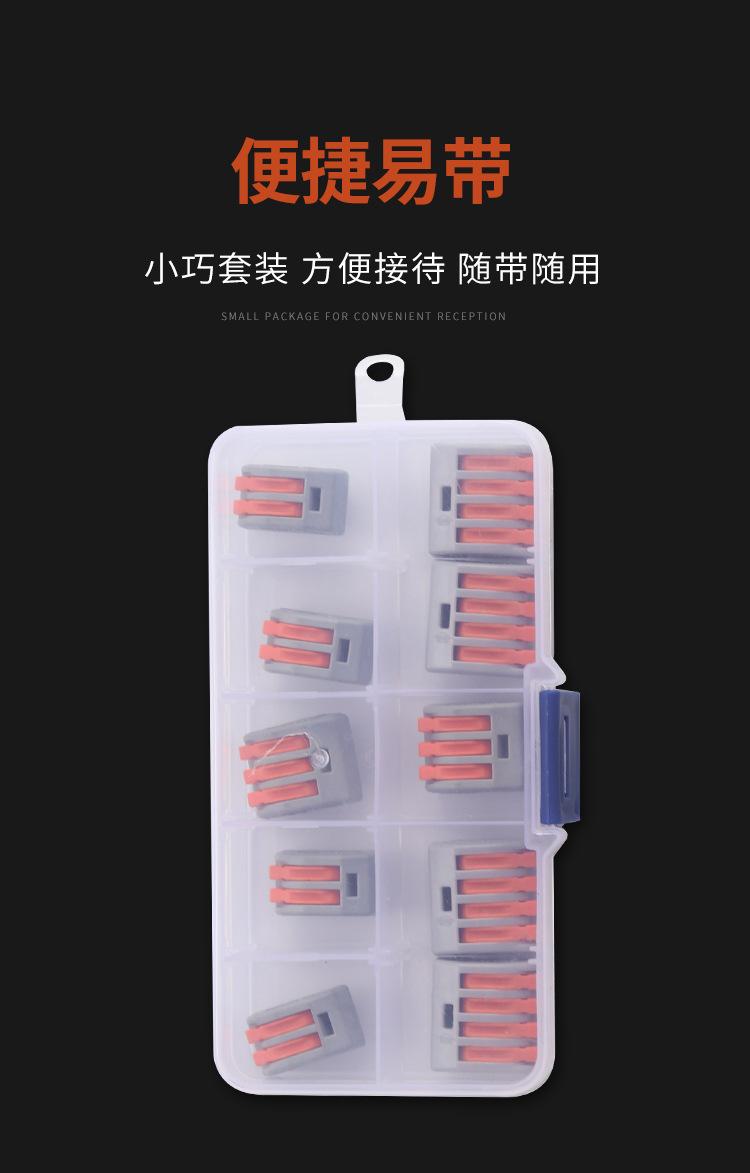 PCT端子_08.jpg
