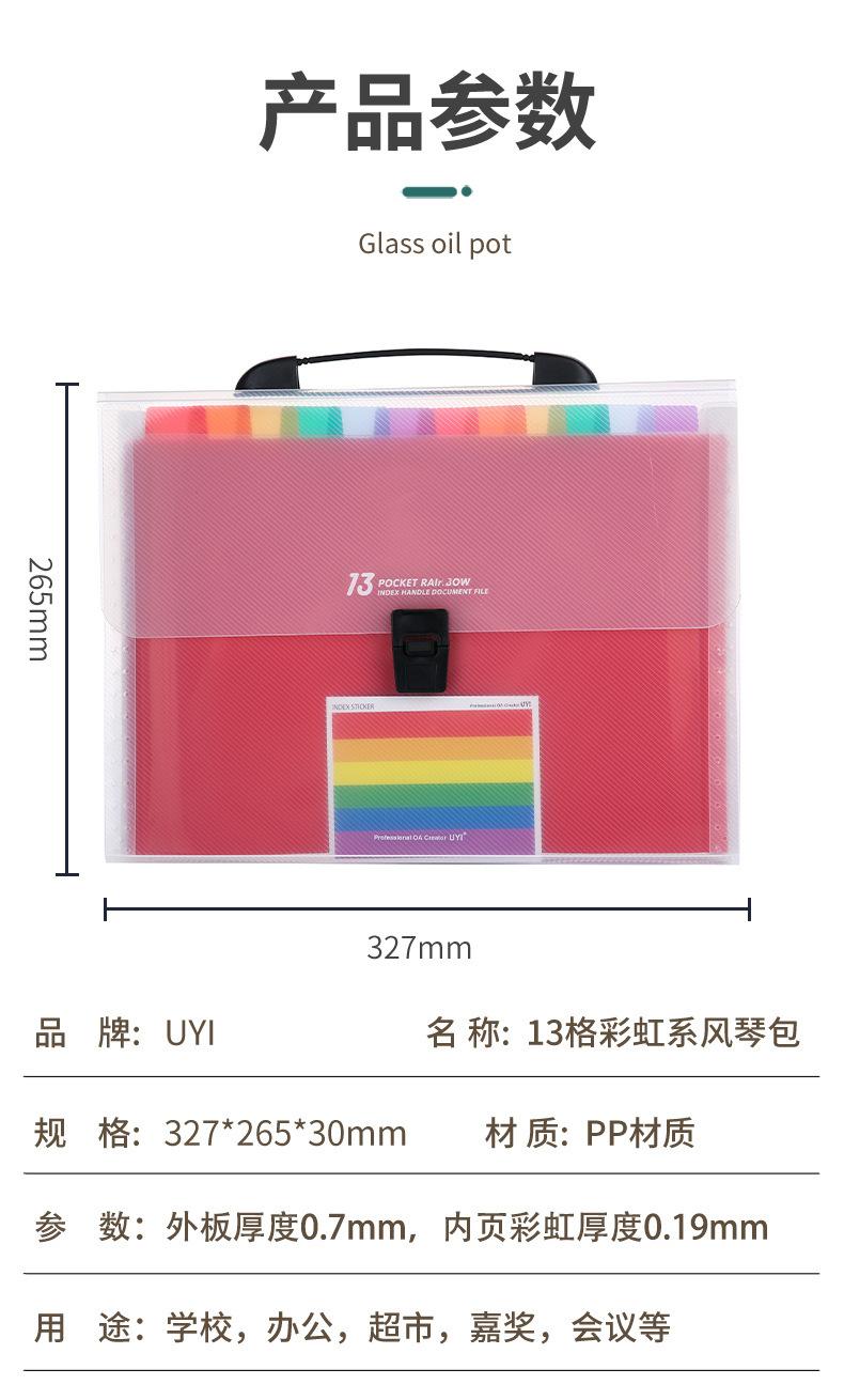 详情图_8.jpg