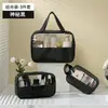 Bolsa de maquillaje portátil con diseño de retazos Yulang, bolsa de almacenamiento de artículos de tocador de viaje de gran capacidad, bolsa de aseo impermeable para natación