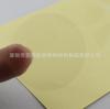 Fabricantes de fontes cortam redondo 20mm25mm30mm pasta de vedação transparente pasta de vedação pasta de vedação