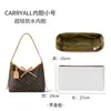 Adecuado para Bolsa Interior Lv Carryall Tamaño Pequeño y Mediano Forro de Almacenamiento Bolsa Original de Terciopelo Bb Accesorios de Soporte para Modificación