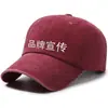 Boné de Baseball Lavado de Cor Sólida para Homens e Mulheres, Disponível em Várias Cores, Estilo Coreano Vintage Lavado, Personalizável com Logo