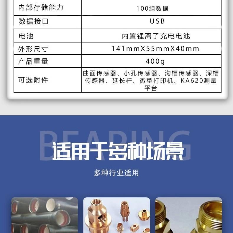 详情图06.png