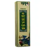Crema Antibacteriana Marca Baifuqing Familia Miao Huanfu, Ungüento Crema Antibacteriana de Uso Externo, Envío Directo de Una Pieza, Stock Nuevo
