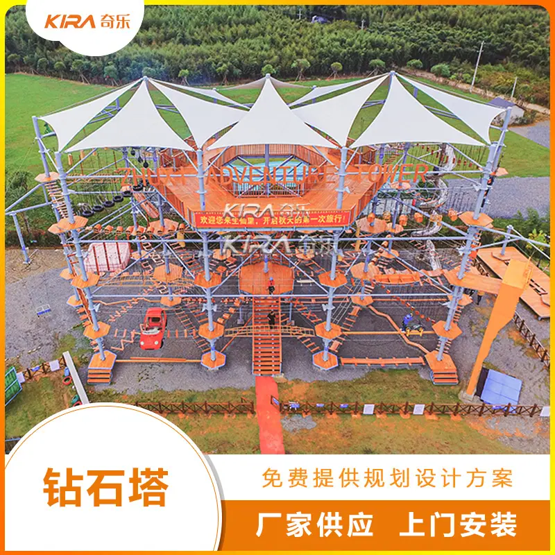 探险塔项目