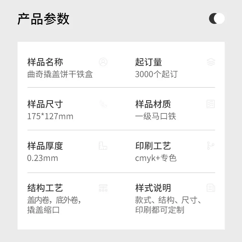 参数.jpg