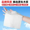 Papel de seda tipo Soft-Pack se puede personalizar con logo, Servilletas para restaurante, Papel de seda hecho a medida para gasolineras, Papel de seda de plástico con logo personalizado