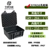 Caja Caja Protectora Caja de Herramientas Maleta con Ruedas Equipo Fotográfico Maleta de Vuelo Caja para Instrumentos