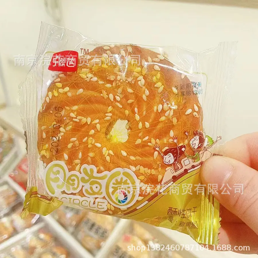饼干2