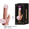 [Adicionado ao Catálogo de Produtos Padrão Meituan] Dispositivo de Masturbação Feminina, Dildo Artificial em Formato de Pênis com Língua Licking, Balanço, Características Telescópicas e Ventosa