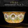 Tazón Babao de 4.5 Pulgadas Cerámica Esmaltada Jingdezhen Tazón de Arroz Estilo Étnico Tazón de Té con Mantequilla Tazón de Xizang Tazón de Copa
