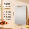 Tabla de cortar de doble cara engrosada de acero inoxidable para cocina casera, tabla de cortar multifuncional, comercial anti-moho, antibacteriana, fácil de limpiar