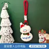 Tengyi Original Boneco de Pelúcia de Natal Pingente Pingente Decorativo de Aparência Nobre Pingente de Mochila Chaveiro Presente Venda por Atacado