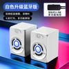 Sada V-118 Subwoofer de Áudio para Computador Transfronteiriço Áudio USB Luz Colorida Alto-falante Pequeno Atacado