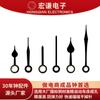 Hongqian Puntero de Reloj Creativo Personalizado Accesorios de Movimiento de Cuarzo Accesorios Decorativos de Metal Fábrica Cabello Liso