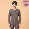 Ropa interior térmica para jóvenes y adultos, ropa interior térmica roja que realza la piel para el año zodiacal, conjunto de tops y pantalones de otoño para mujer, al por mayor