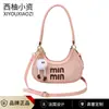 2025 Bolsos de Hombro de Pana Nuevos de Verano para Mujer Versátil Elegante Personalidad Callejera Bolso de Mano de Moda