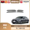 Libos es Adecuado para 17-20 Audi A4L Anillo de Bocina de Puerta Marco Decorativo de Audio Tira Brillante Modificación del Interior del Coche