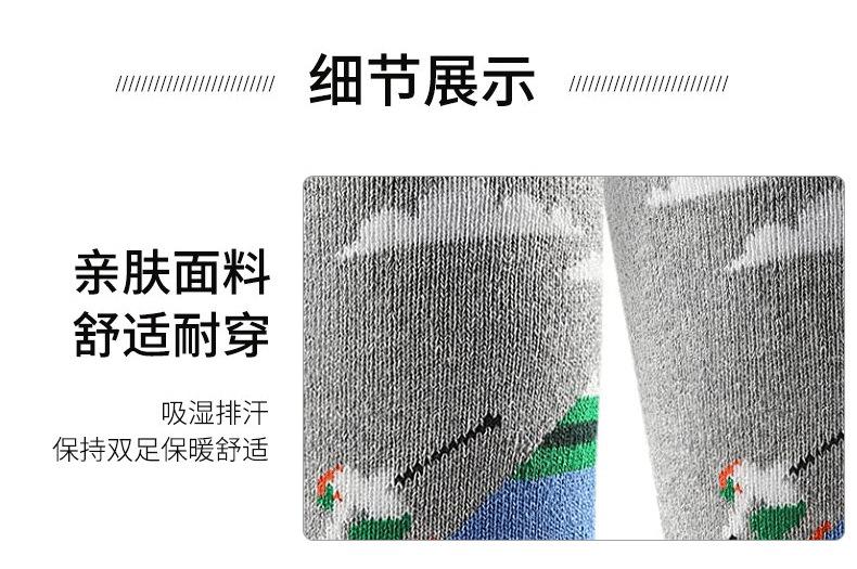 滑雪袜定制_10.png