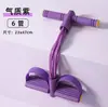 Tensor de Pedal, Cuerda de Tensión para Adelgazar la Cintura, Cuerda de Resistencia Deportiva, Cinturón de Tensión para Fitness, Cinturón de Resistencia Corporal, Dispositivo Auxiliar 'Golondrina Voladora'