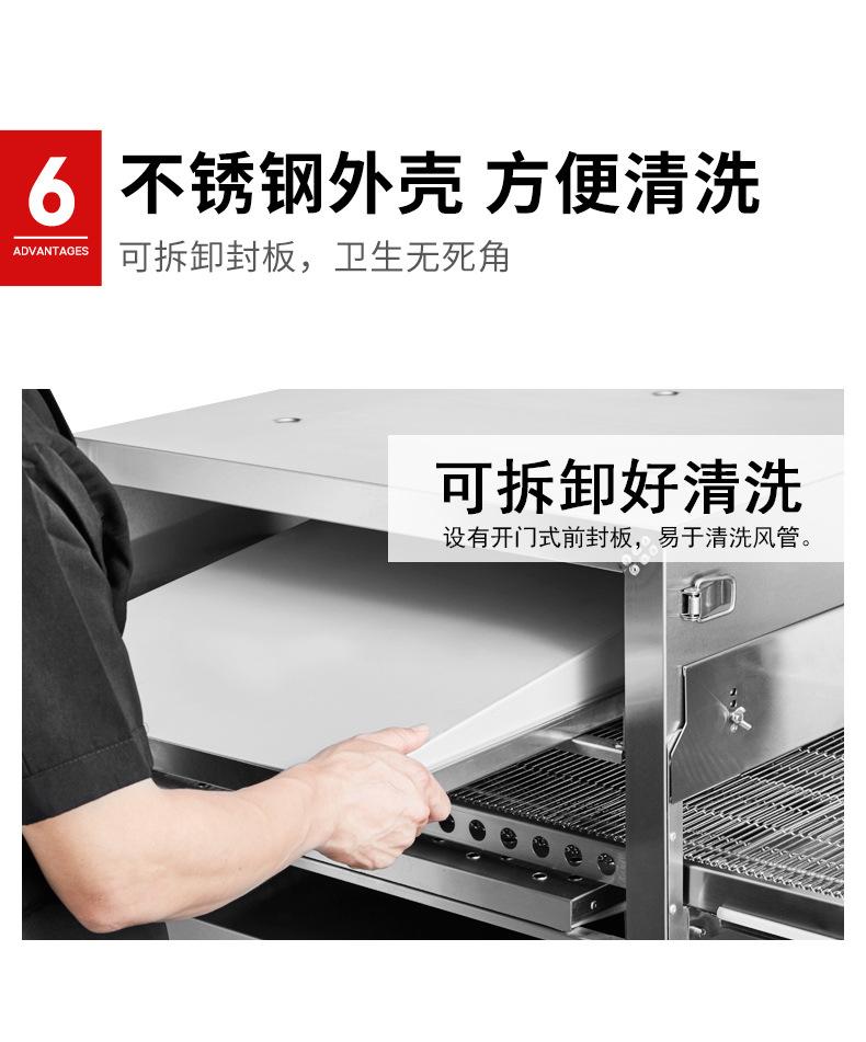 商用链式披萨炉